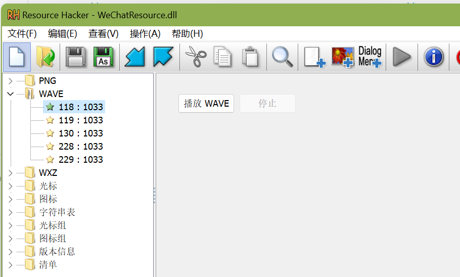修改PC端微信默认消息提示音(Qt版微信无效)